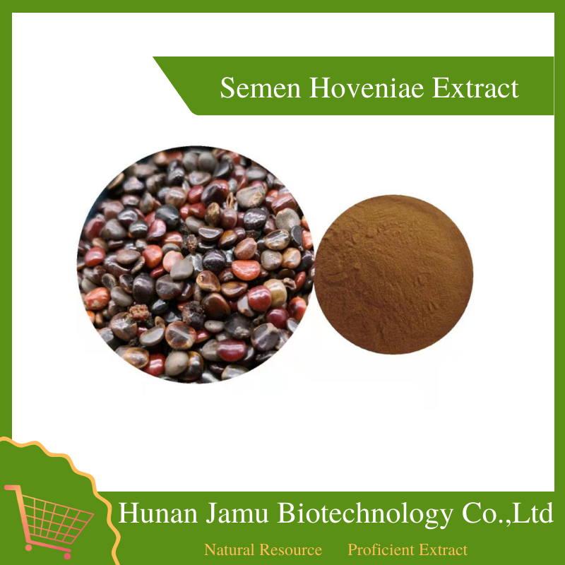 Hovenia Extract 